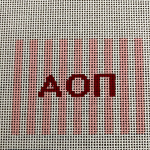 Alpha Omicron Pi - Luggage tag insert w/ stripes -