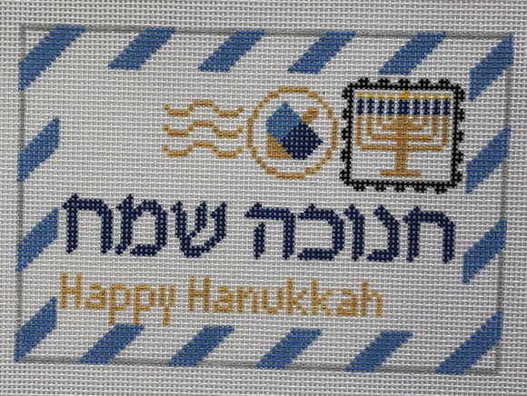 Hannukkah, mini letter